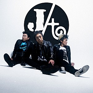 JUN SKY WALKER(S)「JUN SKY WALKER(S)、新曲「でっかい太陽」配信へ　宮田和弥がゲスト出演のラジオ番組で初OAも決定」