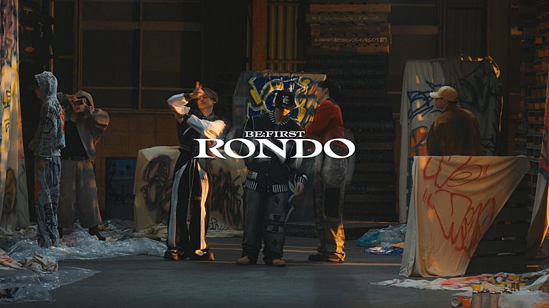 「BE:FIRST、ストイックな「Rondo」ダンス撮影＆自然体なメンバーを捉えたビハインド映像公開 」1枚目/3