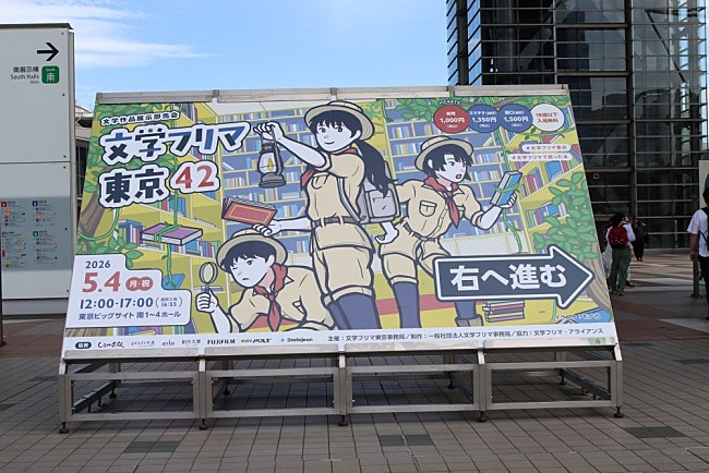「」2枚目/5