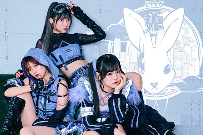 「叙情的アイドルグループ・兎アイズ、初MV公開！ 5/17渋谷でかくれんぼ体験企画【#兎を確保せよ】＆入場無料フリーイベントの開催も」1枚目/6