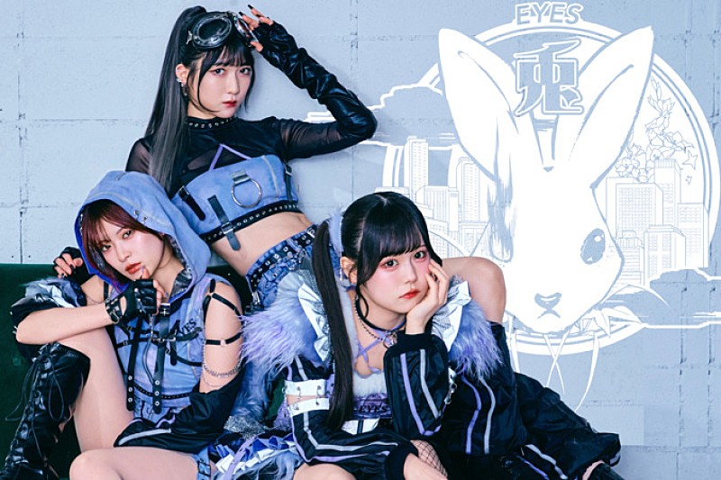 「叙情的アイドルグループ・兎アイズ、初MV公開！ 5/17渋谷でかくれんぼ体験企画【#兎を確保せよ】＆入場無料フリーイベントの開催も」1枚目/6