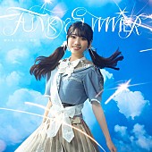 「僕が見たかった青空、6月発売ニューSGタイトル「FUNKY SUMMER」に決定」1枚目/4