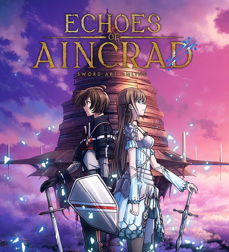 「『Echoes of Aincrad』
（C）2020 川原 礫/KADOKAWA/SAO-P Project
（C）Bandai Namco Entertainment Inc.」2枚目/2