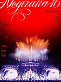 「乃木坂46 LIVE Blu-ray『13th YEAR BIRTHDAY LIVE』完全生産限定盤」2枚目/8