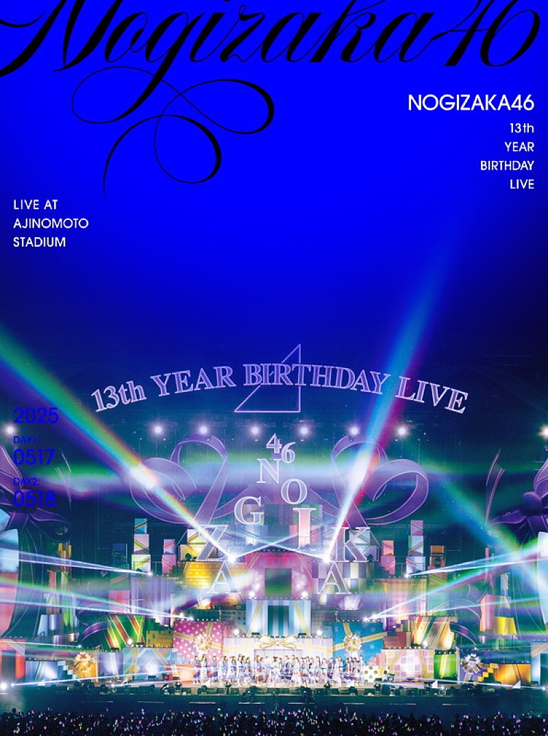 「乃木坂46 LIVE DVD『13th YEAR BIRTHDAY LIVE』完全生産限定盤」3枚目/8