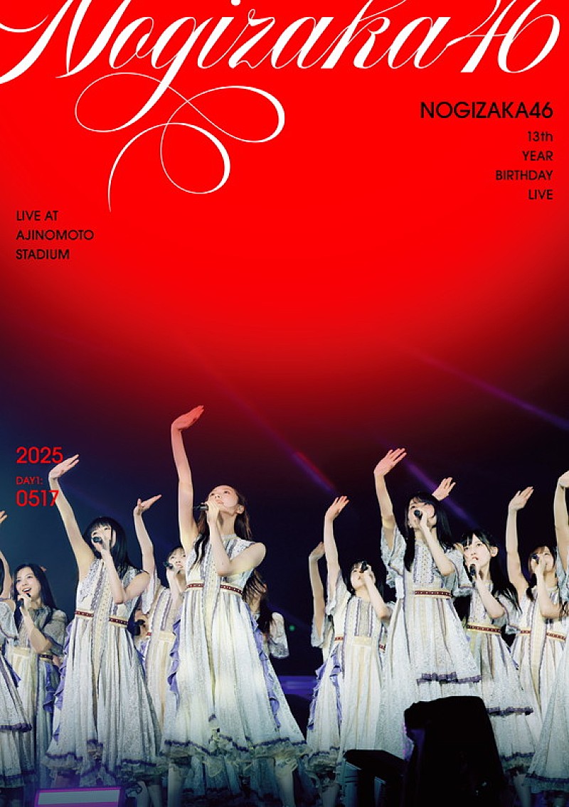 「乃木坂46 LIVE Blu-ray『13th YEAR BIRTHDAY LIVE』通常盤（DAY1）」4枚目/8