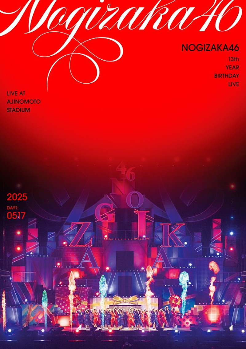 「乃木坂46 LIVE DVD『13th YEAR BIRTHDAY LIVE』通常盤（DAY1）」5枚目/8