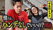 「」3枚目/3