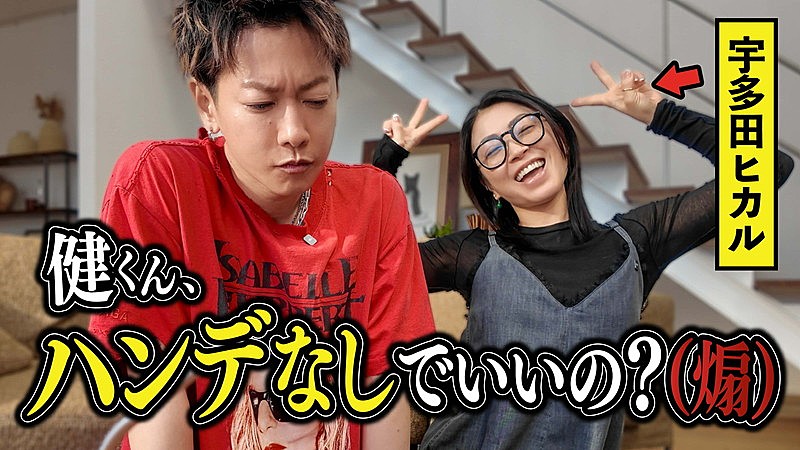 「」3枚目/3