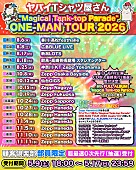 「」2枚目/2