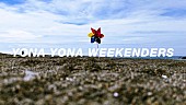 「YONA YONA WEEKENDERS、母の日に未発表デモトラック「ママ」スペシャルムービー公開」1枚目/2