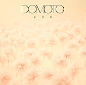 「【ビルボード】DOMOTO『またね』15.8万枚でシングル・セールス首位獲得」1枚目/1