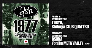 「アッシュ、デビューAL『1977』30周年記念ツアーを東京＆大阪で開催」