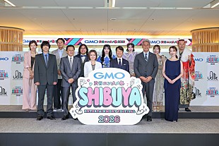 「＜レポート＞「渋谷の街から日本のエンタメを世界へ発信」――ヒコロヒー／CUTIE STREETら豪華タレントが集結　【GMO渋谷エンタメ祭2026】記者発表会」