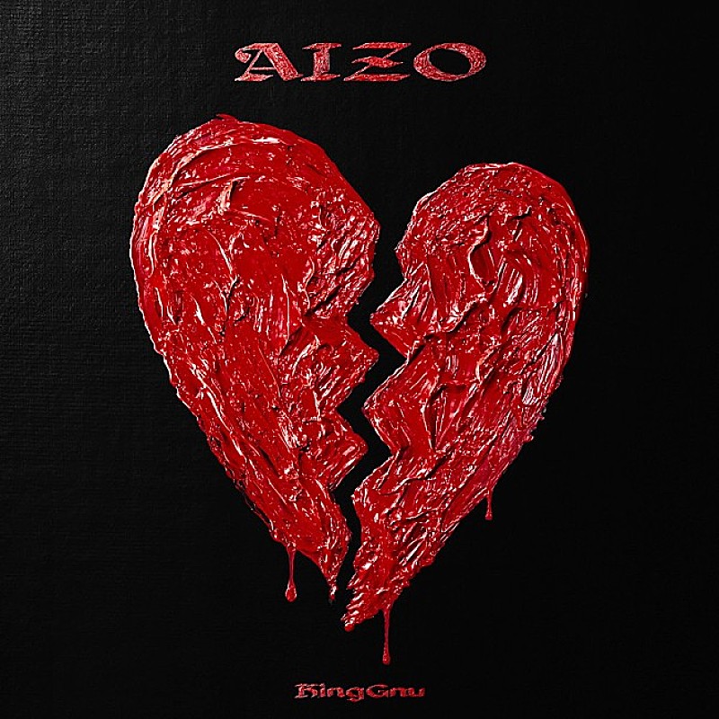 「【ビルボード】King Gnu「AIZO」グローバル・ジャパン・ソングス6週連続首位　千葉雄喜が各国で急上昇」1枚目/1