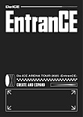 「Da-iCE、ライブ映像作品『Da-iCE ARENA TOUR 2025 -EntranCE-』リリース」1枚目/3