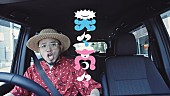 「天々高々（MOROHAアフロ×ヒグチアイ）、1stAL『祝祭日』トレーラー映像は七変化＆体当たりで各曲を表現」1枚目/3