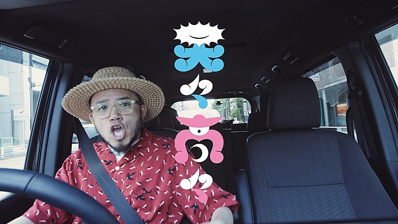 「天々高々（MOROHAアフロ×ヒグチアイ）、1stAL『祝祭日』トレーラー映像は七変化＆体当たりで各曲を表現」1枚目/3