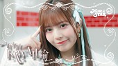 「MORE STAR、白衣姿で“KAWAII”を研究する「WITH KAWAII論」MV公開」1枚目/9