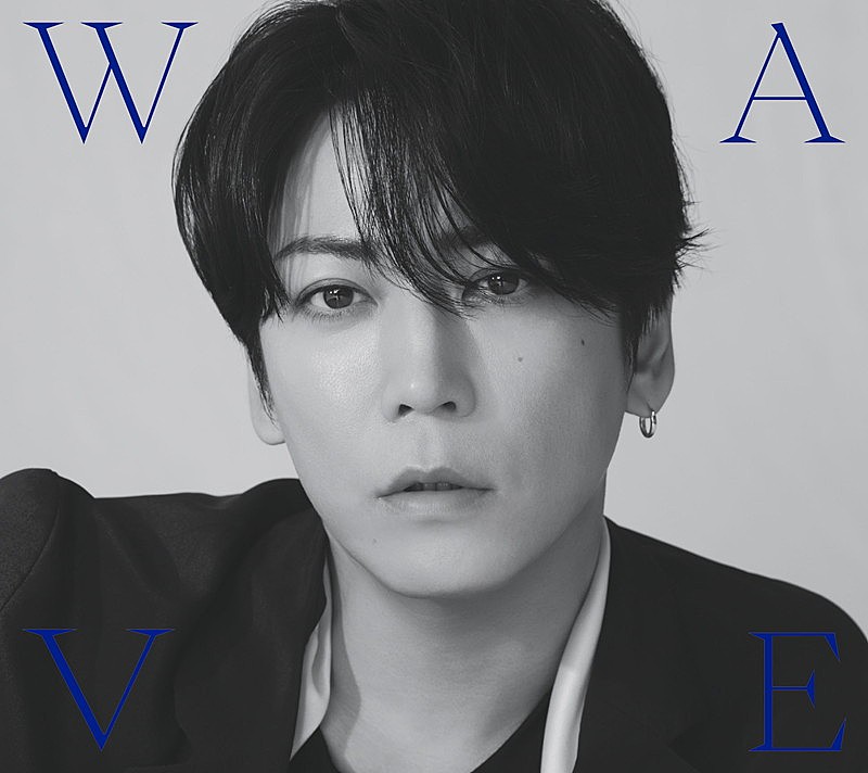 「亀梨和也 アルバム『WAVE』亀梨和也オフィシャルファンクラブ会員限定K-SEA盤」4枚目/4