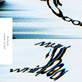 「indigo la End 配信シングル「ワールプール」」2枚目/6