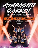 「新しい学校のリーダーズ、初のラテンアメリカツアー開催を発表」1枚目/2