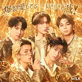 「M!LK「爆裂愛してる」自身最速でストリーミング累計1億回突破」1枚目/1