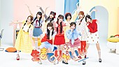 「高嶺のなでしこ、新曲「生きてりゃいい」配信リリース＆MV公開」1枚目/3