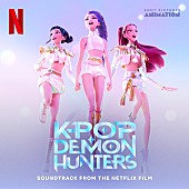 「Netflix『KPOPガールズ！デーモン・ハンターズ』グローバル・コンサート・ツアー開催へ」1枚目/1