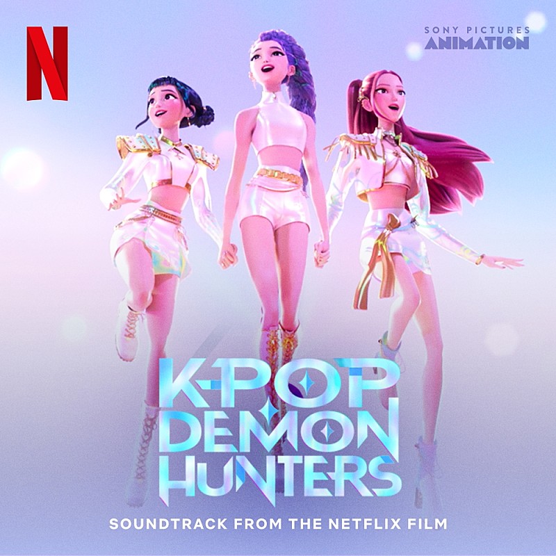 「Netflix『KPOPガールズ！デーモン・ハンターズ』グローバル・コンサート・ツアー開催へ」1枚目/1