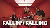 「go!go!vanillas、恋愛の衝突や未熟さを痛快に描いたラブソング「フォーリン」MV公開」1枚目/5