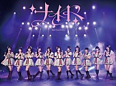 「スペシャル盤」2枚目/6