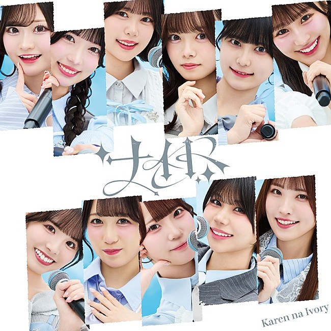 「初回限定盤B」4枚目/6