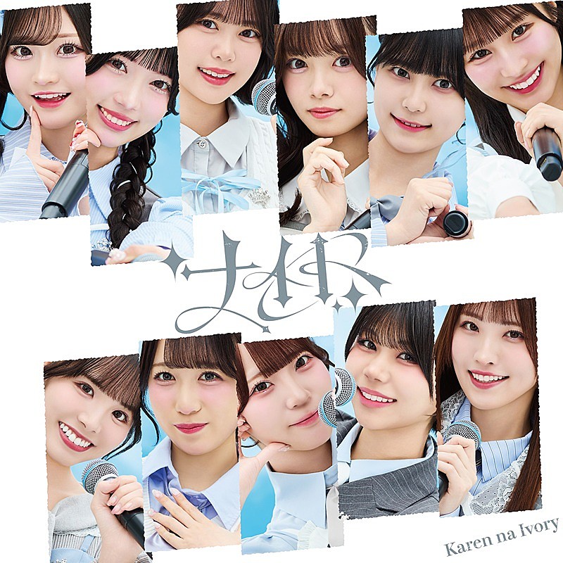 「初回限定盤B」4枚目/6