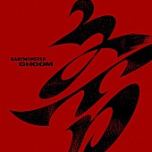 「【Top Japan Hits by Women】BABYMONSTER「CHOOM」など初登場でリストイン 」1枚目/1