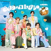 「Lienel シングル『メロ・コレクション』初回限定盤」2枚目/9