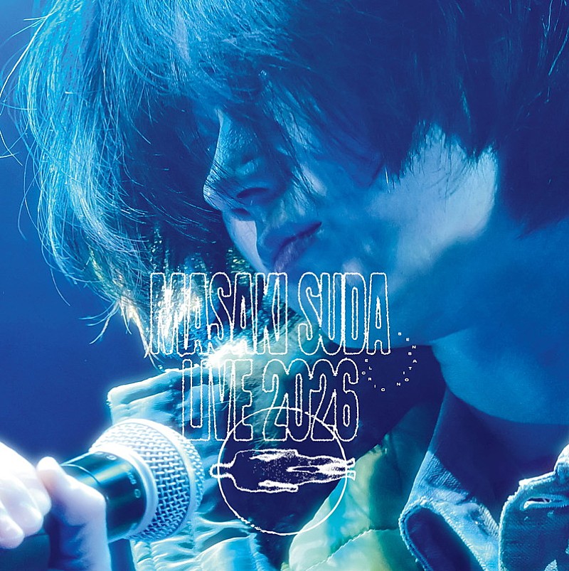 「菅田将暉 LIVE Blu-ray＆DVD『菅田将暉 LIVE 2026 in 東京ガーデンシアター 2026.01.25』完全生産限定盤」2枚目/3
