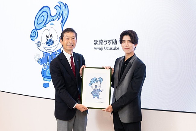 「松島聡（timelesz）デザイン「淡路うず助」、兵庫県南あわじ市公認キャラクターに認定＆グッズ化も進む」1枚目/8