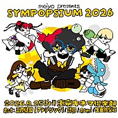 「meiyoメジャーデビュー5周年記念イベント、asmi／生田絵梨花／詩羽／三原健司（フレデリック）が出演」1枚目/6