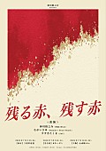「」3枚目/3
