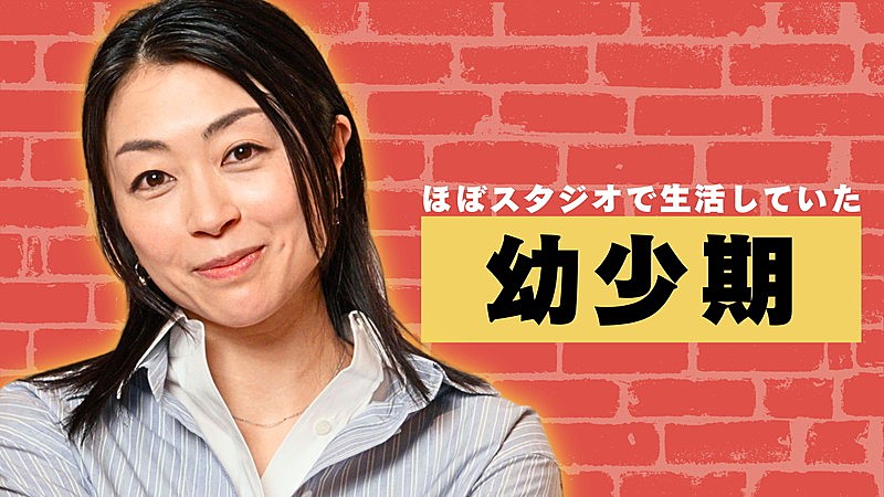 「宇多田ヒカルのインタビュー動画公開、新曲やこれまでのキャリアなどについて1時間のトーク」1枚目/2
