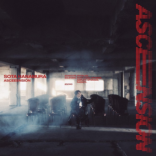 「SOTA HANAMURA(花村想太)、プレデビューAL『ASCEEENSION』全形態ジャケ写＆展開図公開」1枚目/5