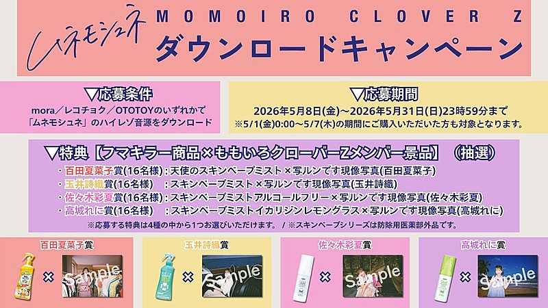 「」3枚目/4