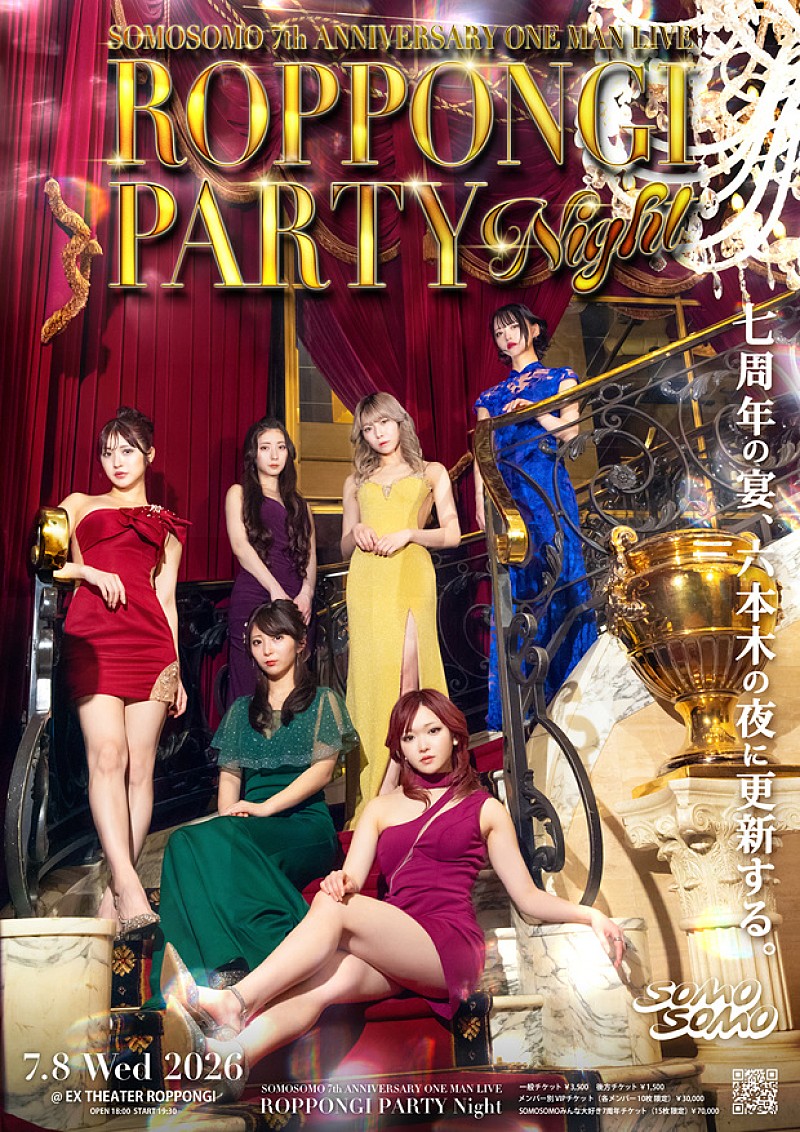 「」4枚目/9