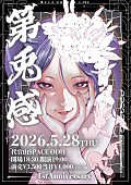 「」5枚目/8