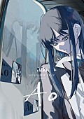 「Ado日産スタジアム公演のタイトルは【Ao】、ORIHARA描き下ろしキービジュアル公開」1枚目/1