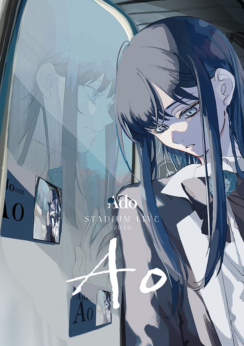 「Ado日産スタジアム公演のタイトルは【Ao】、ORIHARA描き下ろしキービジュアル公開」1枚目/1
