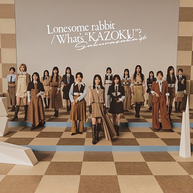 「櫻坂46の新曲「Lonesome rabbit」センターは森田ひかる、先行配信＆MVプレミア公開へ」1枚目/1