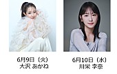 「」2枚目/2