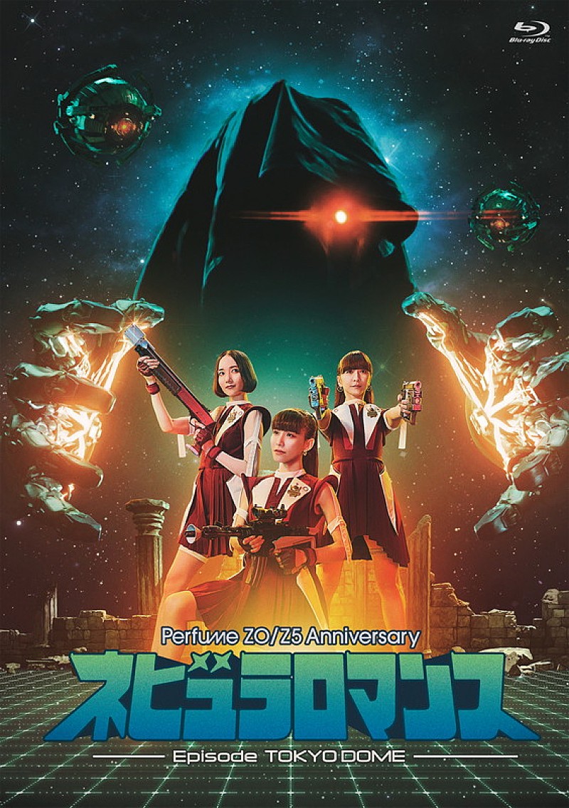 「LIVE Blu-ray『Perfume ZO/Z5 Anniversary “ネビュラロマンス” Episode TOKYO DOME』」4枚目/4